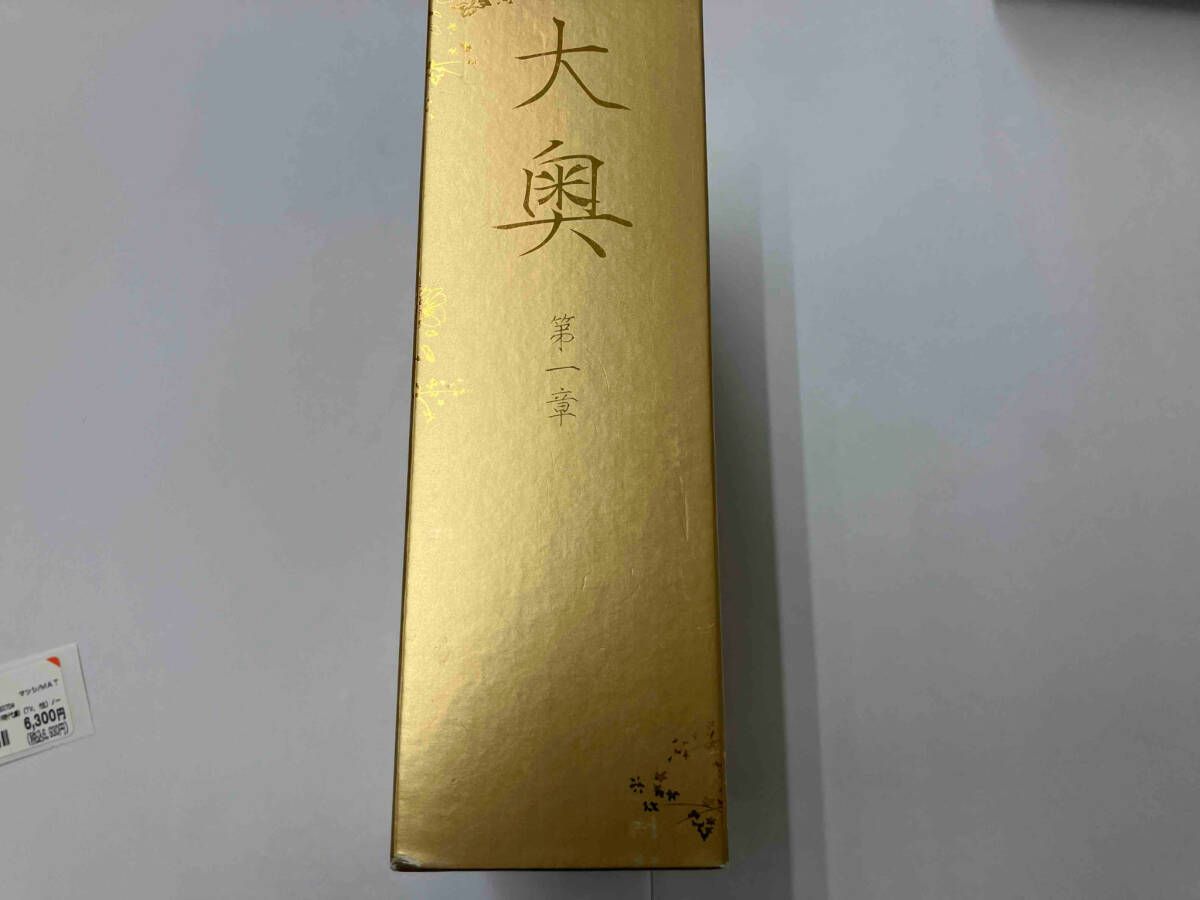 大奥 第一章 DVD-BOX〈4枚組〉 Amazon.co.jp: 大奥 第一章 DVD-BOX : 松下由樹, 瀬戸朝香, 星野