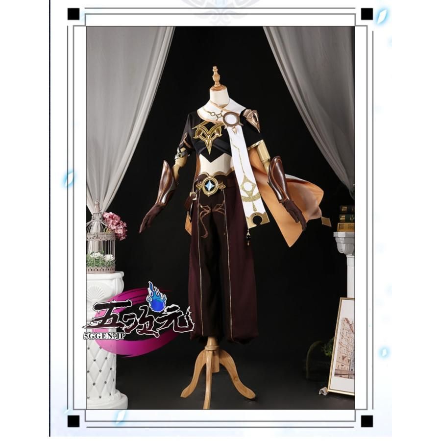 江南猫次 原神 コスプレ 空 男主人公 衣装 ウィッグ 靴 武器