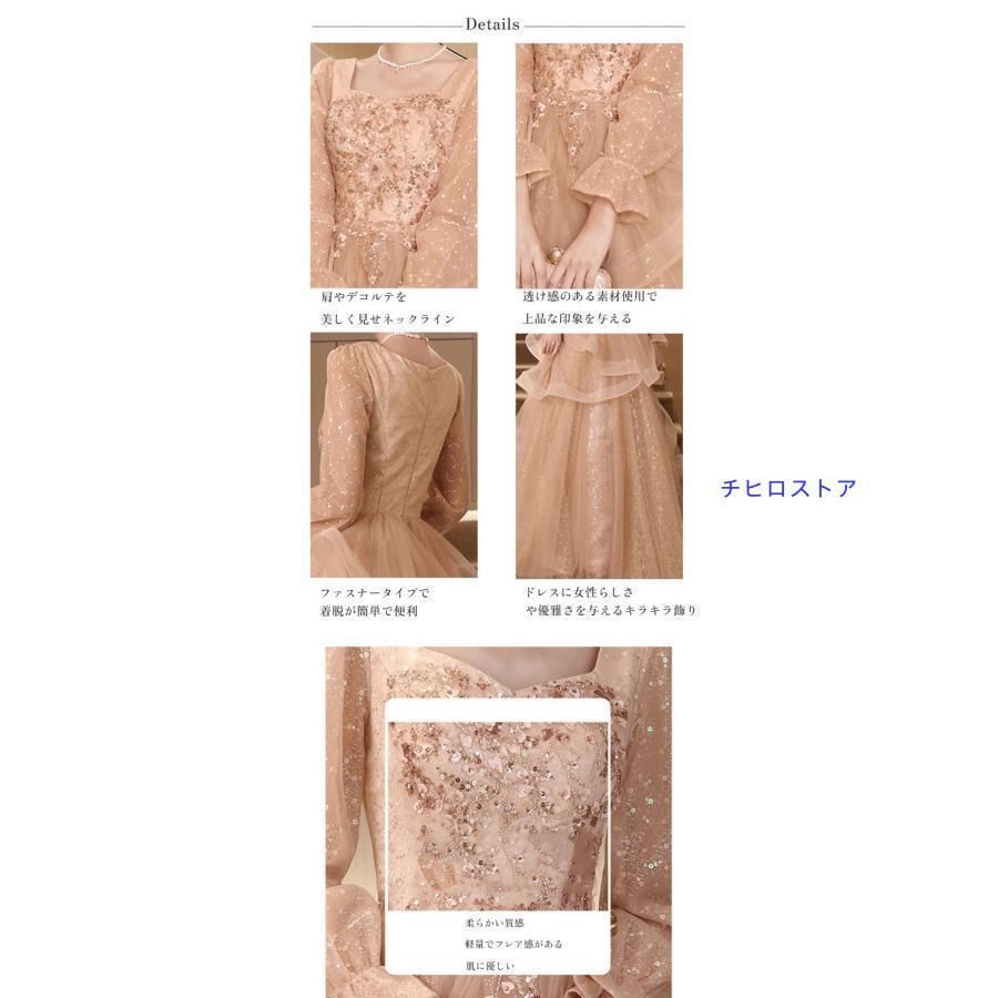 ロング丈
