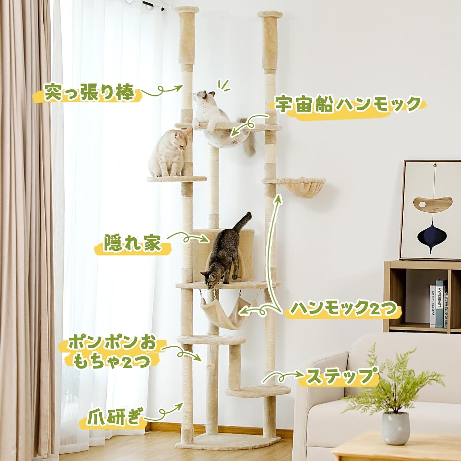 おもちゃ