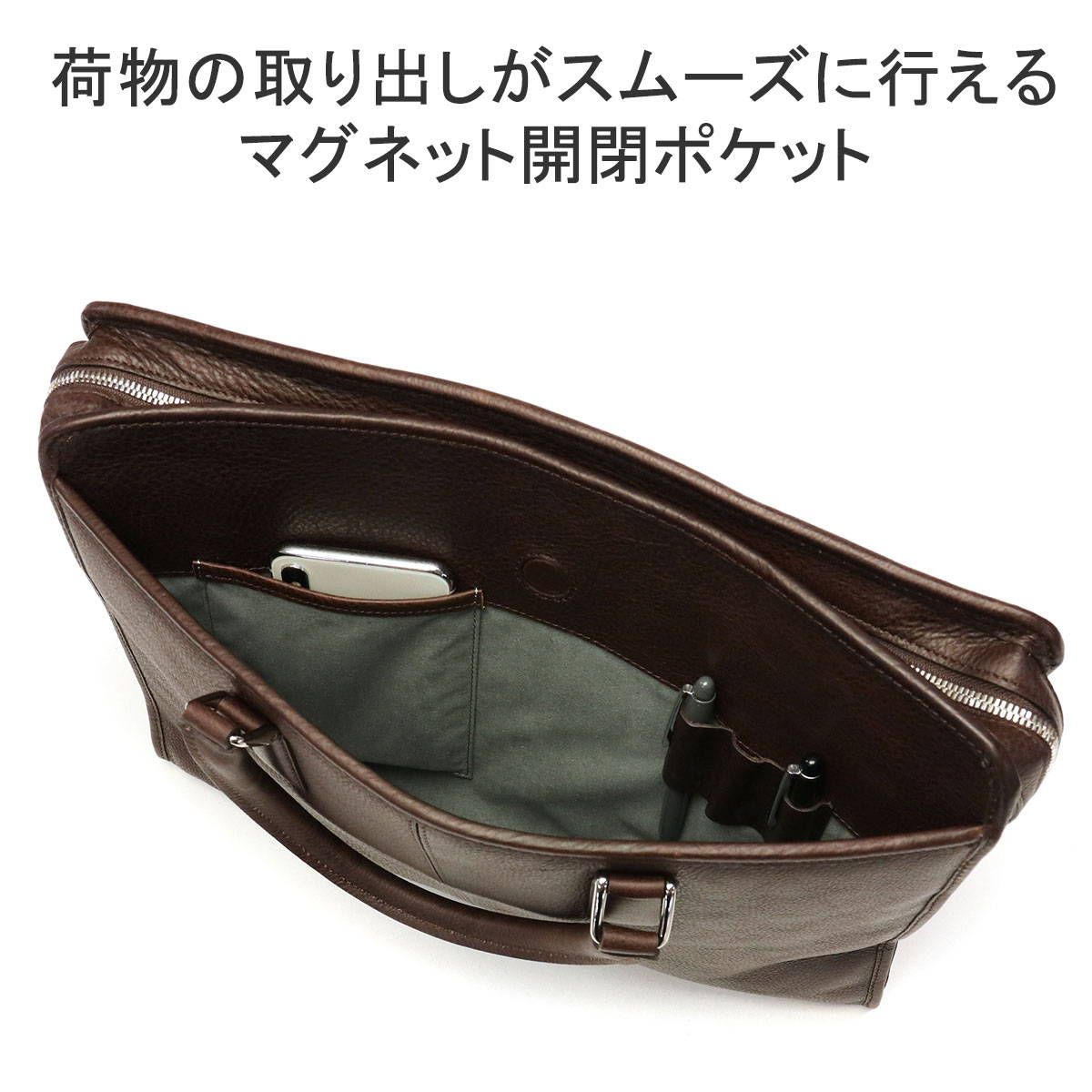フラソリティ ブリーフケース Flathority Oil Milling Briefcase