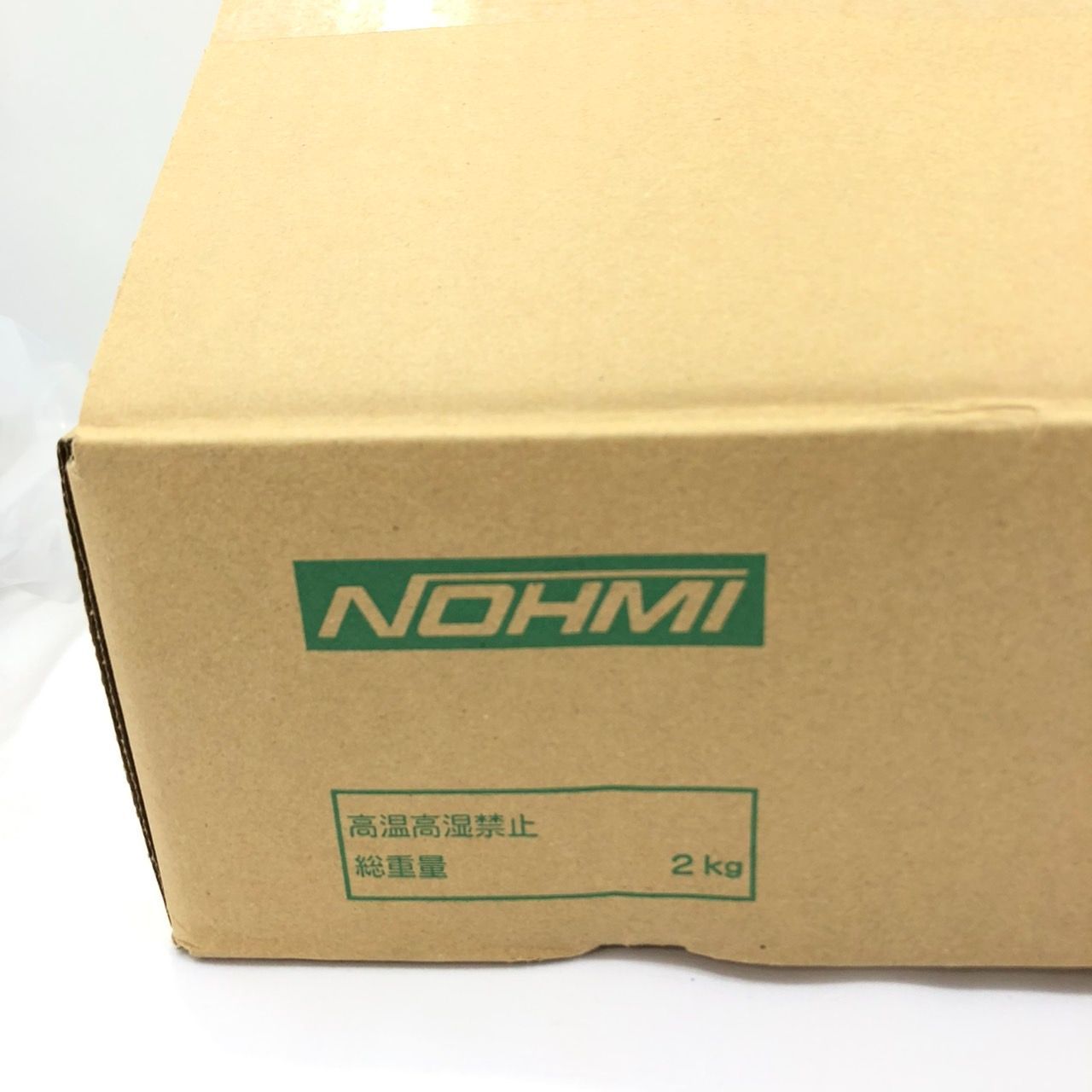 警報機 防災グッズ