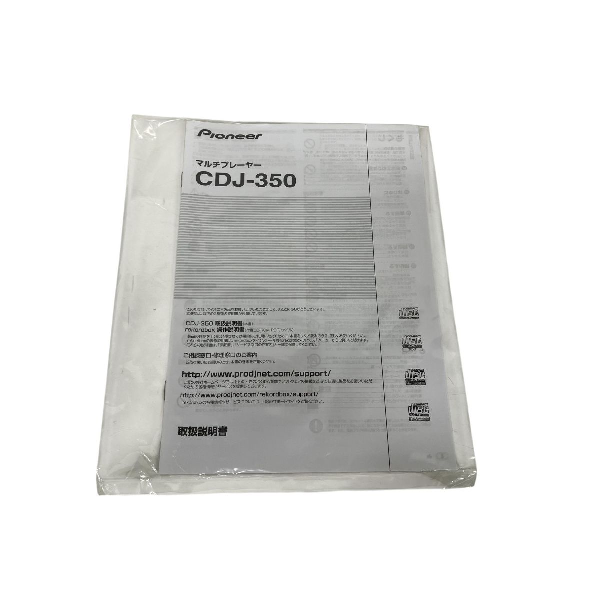 Pioneer CDJ-350 ジャンク品 Pioneer パイオニア CDJ-350 DJ用CDプレーヤー ブラック 音響