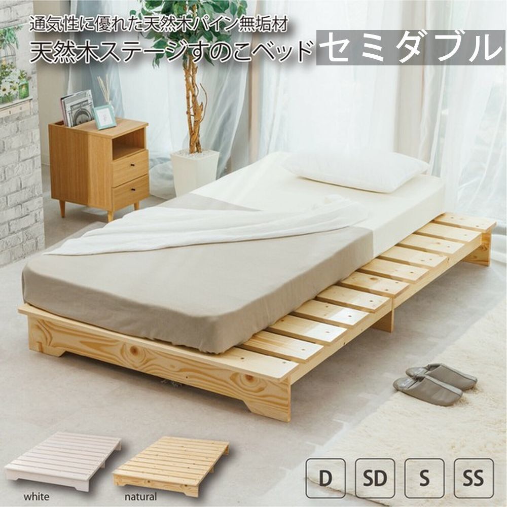 レモン　無印良品　ヘッドボード　セミダブル　旧型 レモン様専用 無印良品 ヘッドボード セミダブル 旧型 - メルカリ