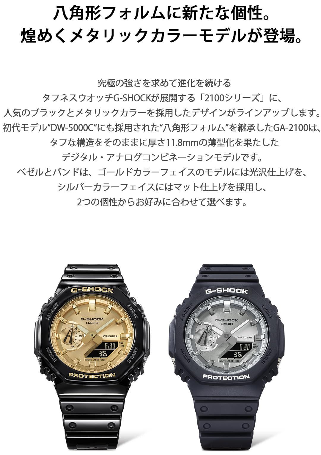 GA-2100GB-1AJF メンズ