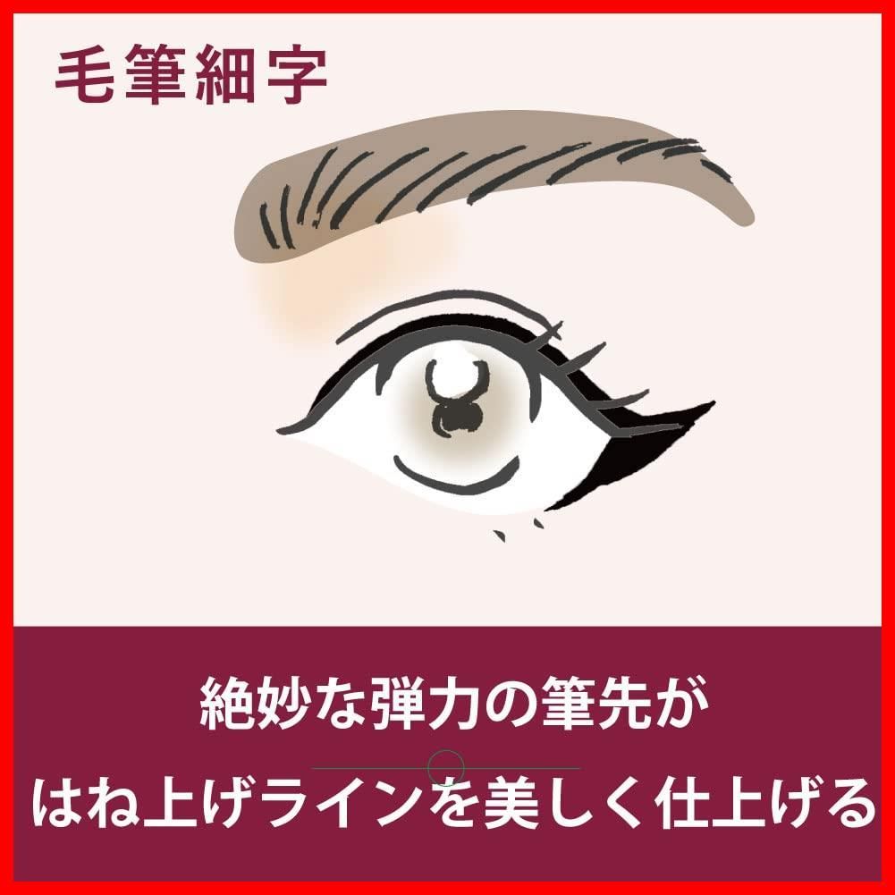 010 毛筆細字