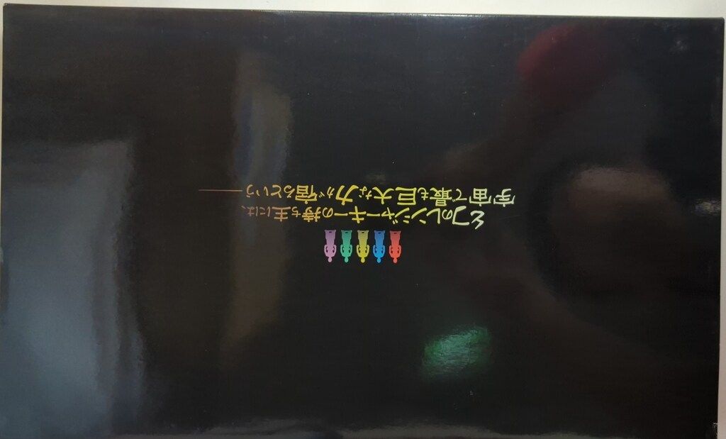 ❤ バンダイ