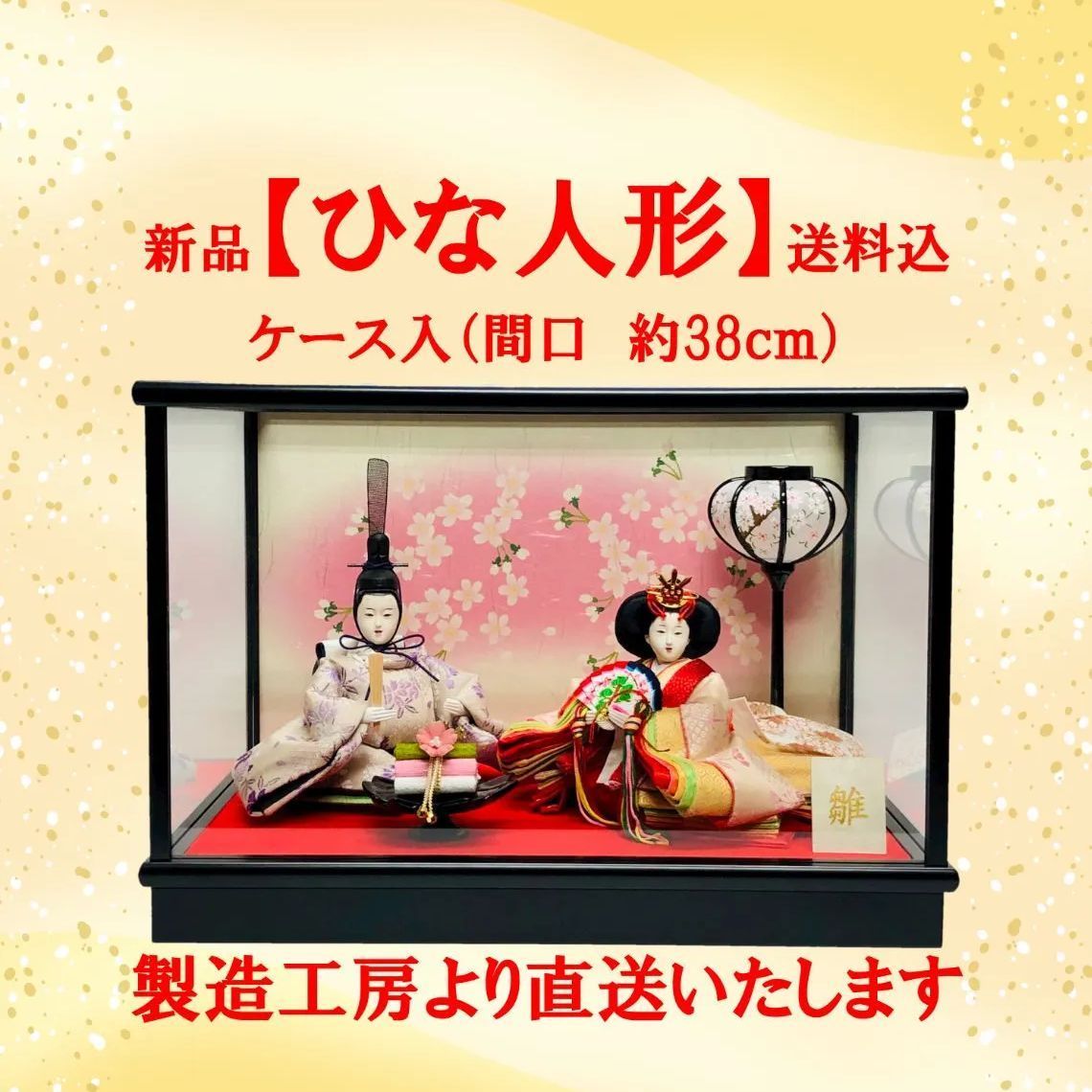 ☆うさぎ雛 聖峰作/雛人形 お雛様 陶人形 ひな人形ミニ陶器ウサギ 聖峰