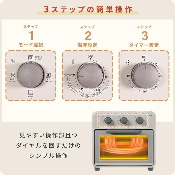 オーブントースター