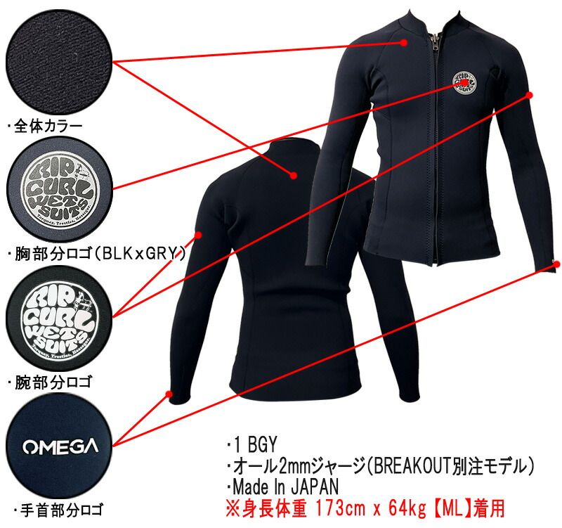 リップカール ripcurl オメガ タッパー MLB 2023 BREAKOUT別注 RIPCURL