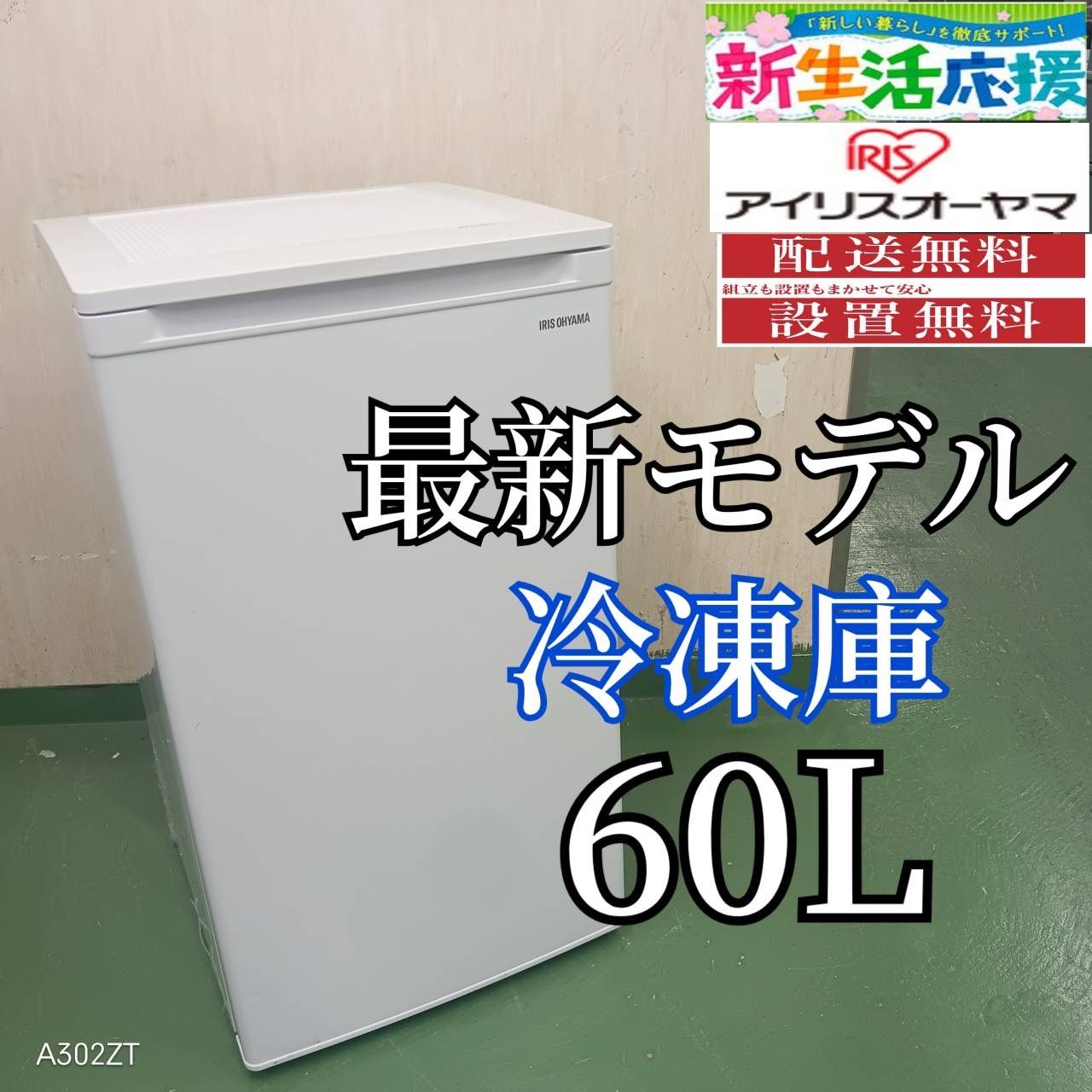 2F 30 Panasonic 22年製 5㌔洗濯機 小型 一人暮らし 最新