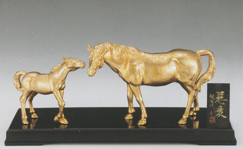 午 うま 馬の置物 慈愛 親子 大森孝志作品 高岡銅器 令和8年の縁起干支 送料無料
