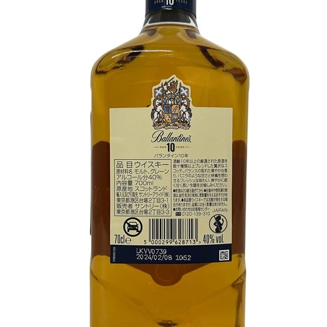 未開栓】Ballantine's Signature 19 年ウイスキー 未開栓】Ballantine