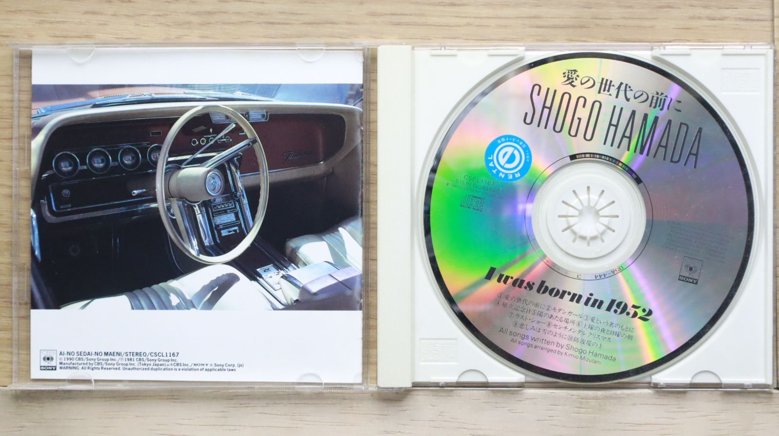 中古★CD★浜田省吾★愛の世代の前に★初期★23枚★23本★ライブ★ベスト★格安 愛の世代の前に : 浜田省吾 | HMV&BOOKS online - SRCL-4602
