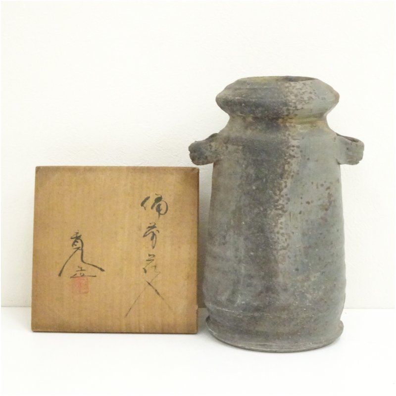 有田焼 弥左衛門窯 金彩古伊万里 花瓶 飾り壺 花器 赤絵花鳥 色絵 唐草