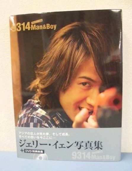 お値下げ！】ジェリー・イェン 写真集 9314Man&Boy(WB588 - メルカリ