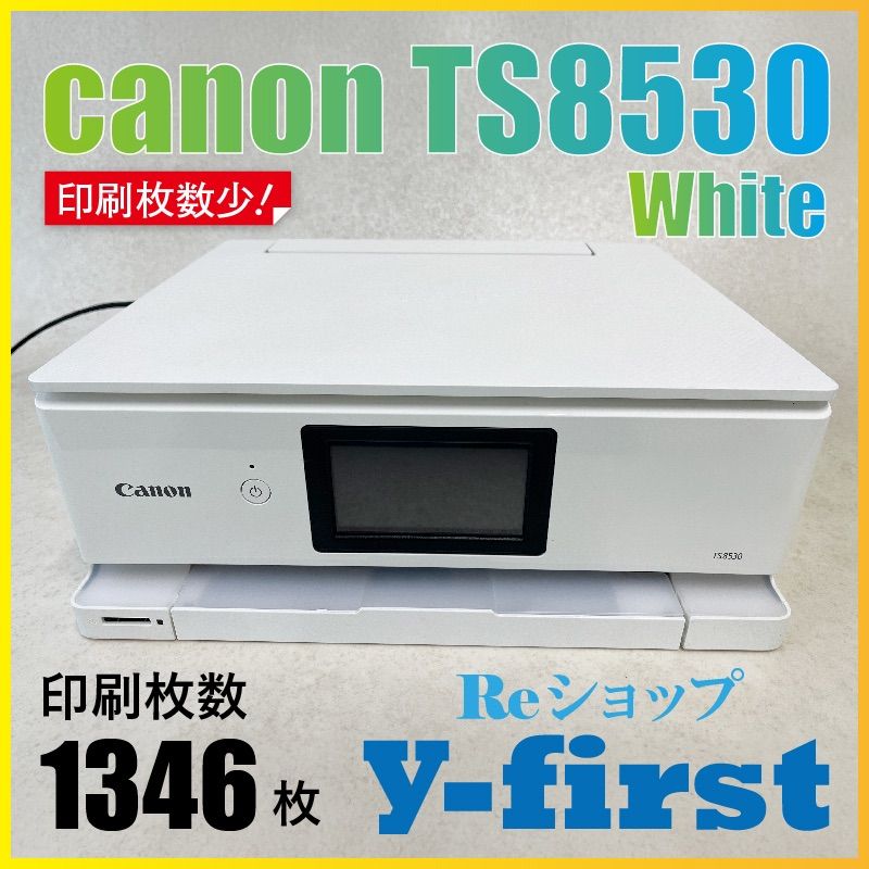 M72460　canon キャノンプリンター TS8530 白