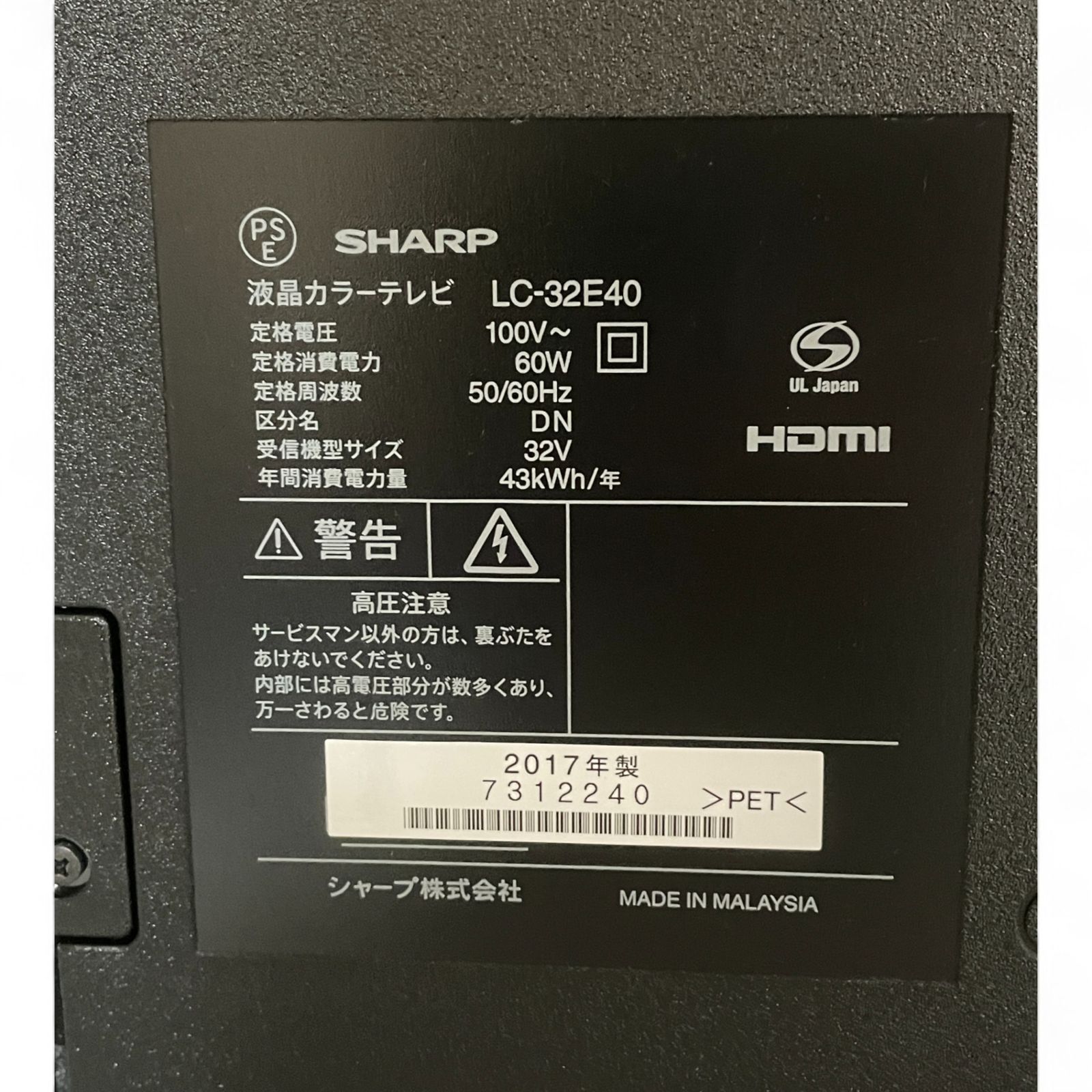 2画面表示 2600-2486