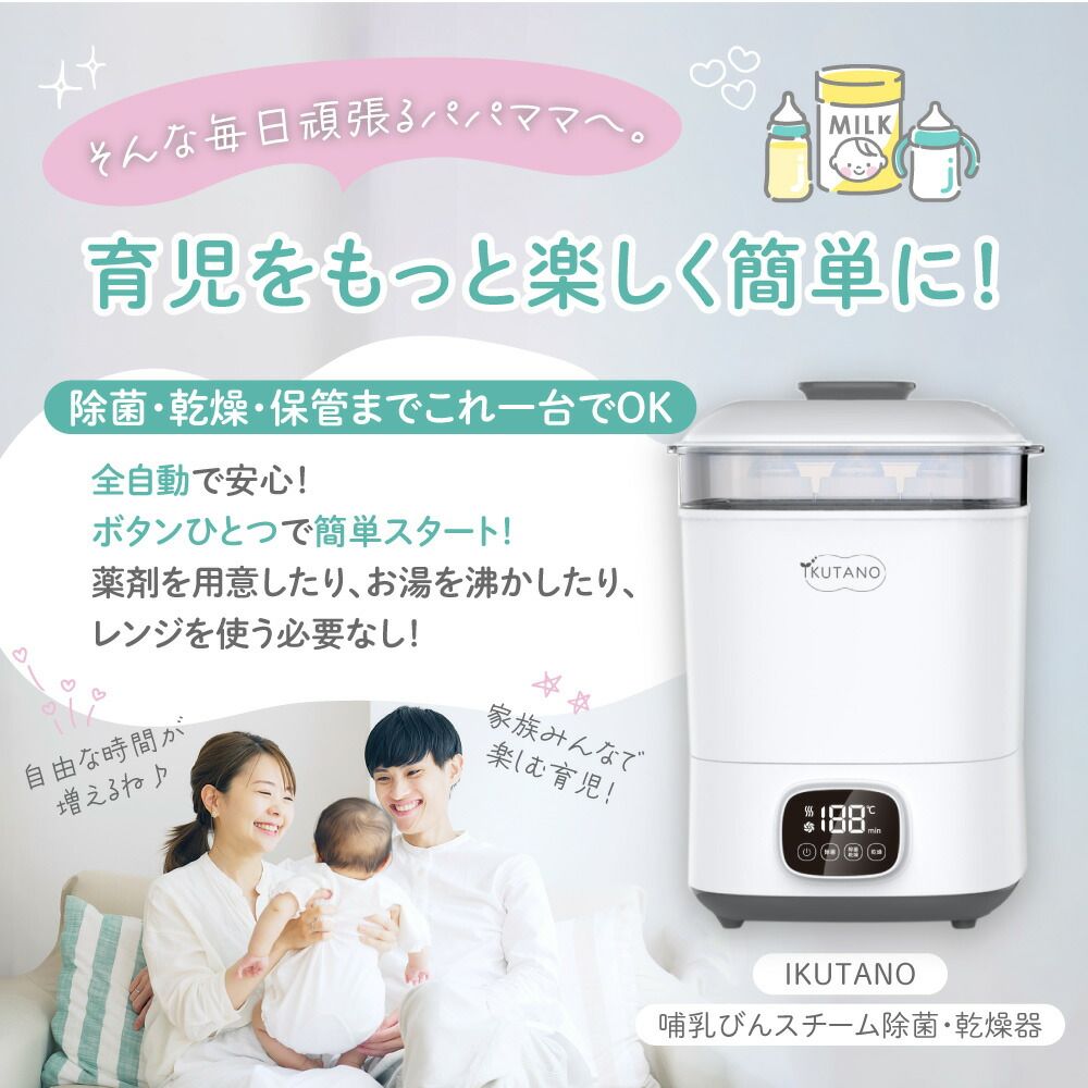 PSE取得