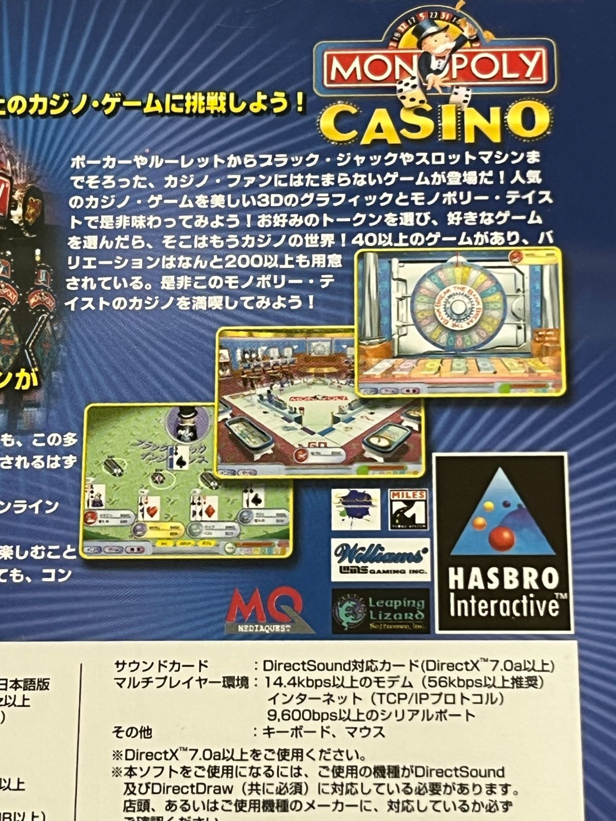 Windows用PCゲームソフト モノポリーカジノ ゲーム40種以上