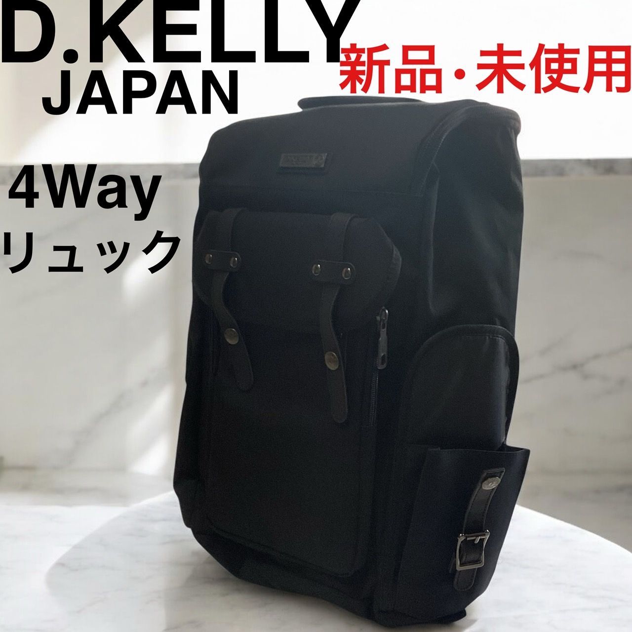 D.KELLY JAPAN】4Way リュック定価16280円【新品・未使用・タグ付き 