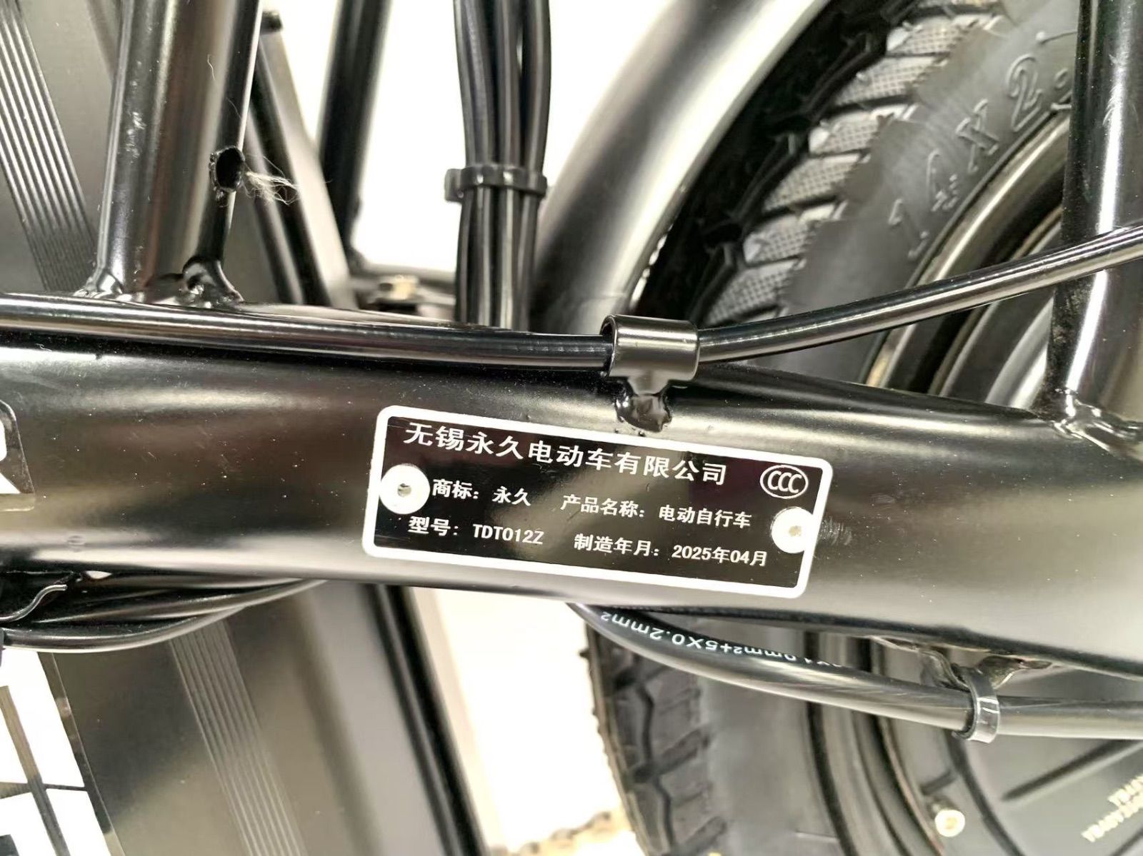 ディスク MTB