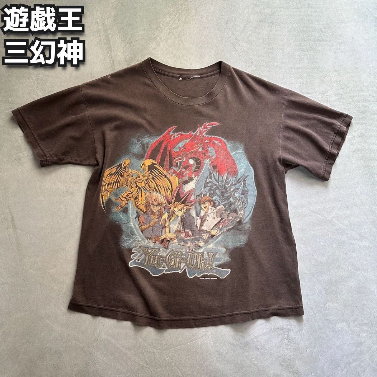 90s 当時物　遊戯王　ロンT アニメTシャツ　キャラクターTシャツ　フェード 90s 当時物 遊戯王 ロンT アニメTシャツ キャラクターTシャツ