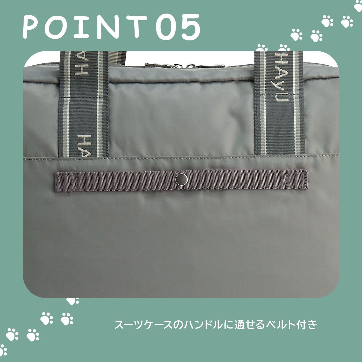 フォールディングバッグ