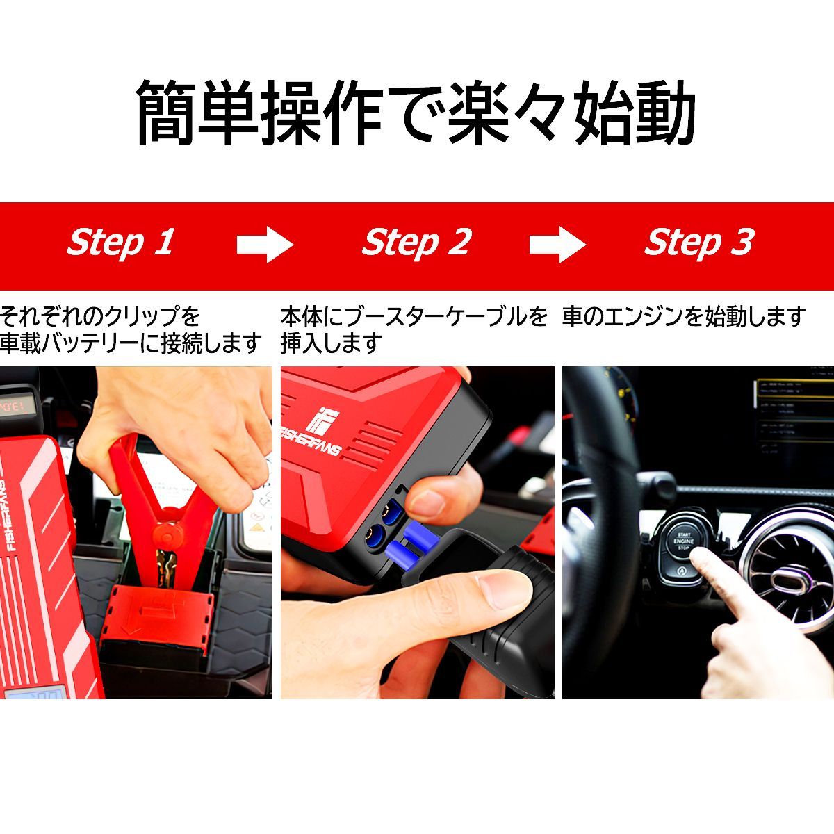 福袋 強化版 ジャンプスターター 12V車用エンジンスターター 16500mAh 