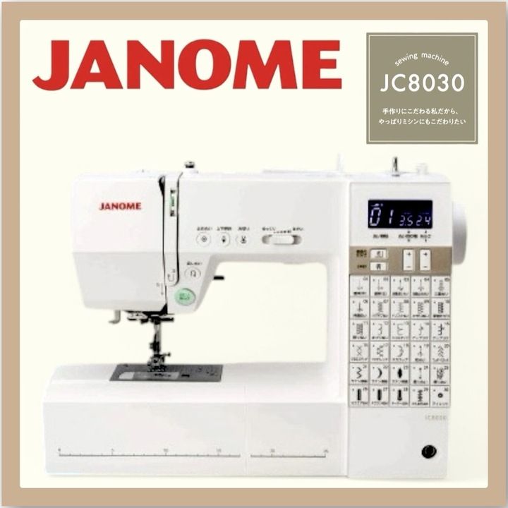 開封済・未使用品】ジャノメ コンピューターミシン JC8030 - メルカリ