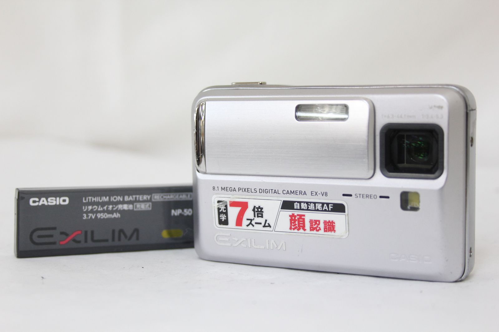 返品保証】 カシオ Casio Exilim EX-V8 7x バッテリー付き コンパクト 