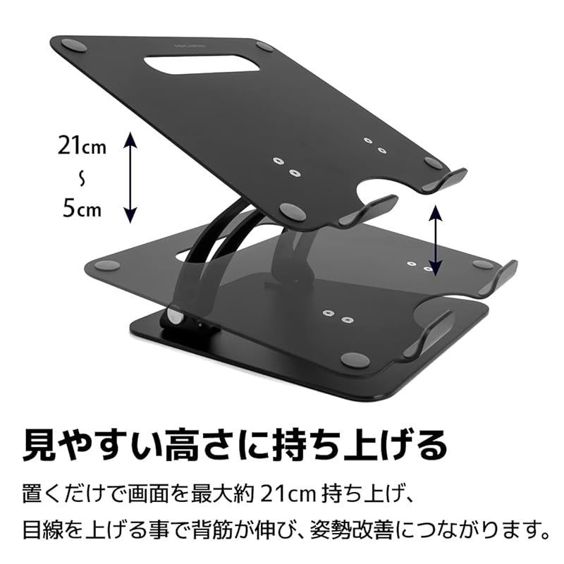 タブレット
