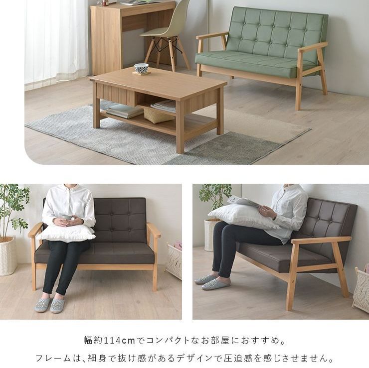 フェイクレザーソファ 幅113.5cm