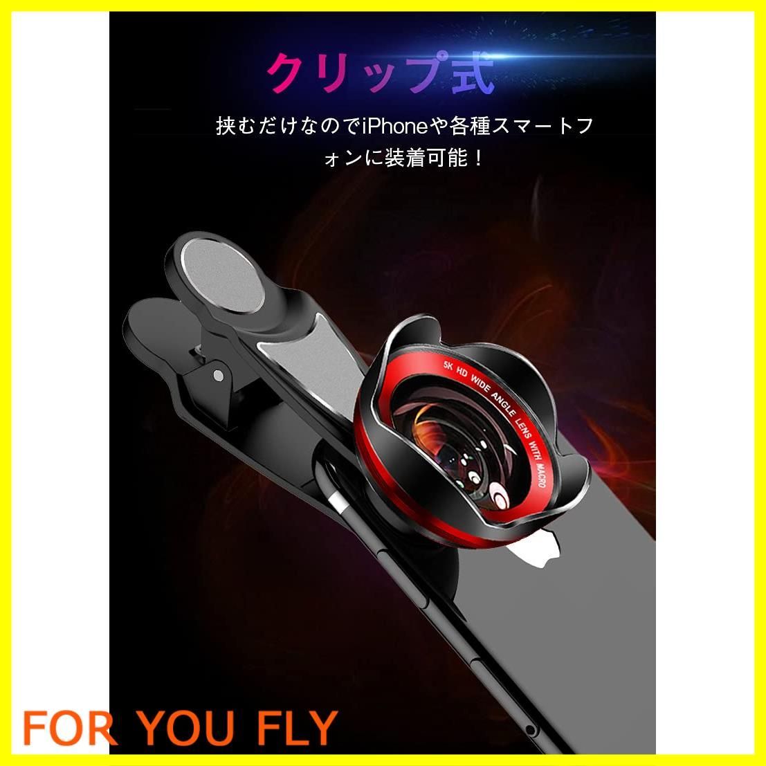 【新着商品】歪みなし 携帯用セルカレンズ アイフォン用ワイドu0026接写レンズ マクロレンズ スマートフォン用カメラレンズ 自撮り用広角レンズ クリップ式 2in1 スマホレンズ ブラック Ｑ’