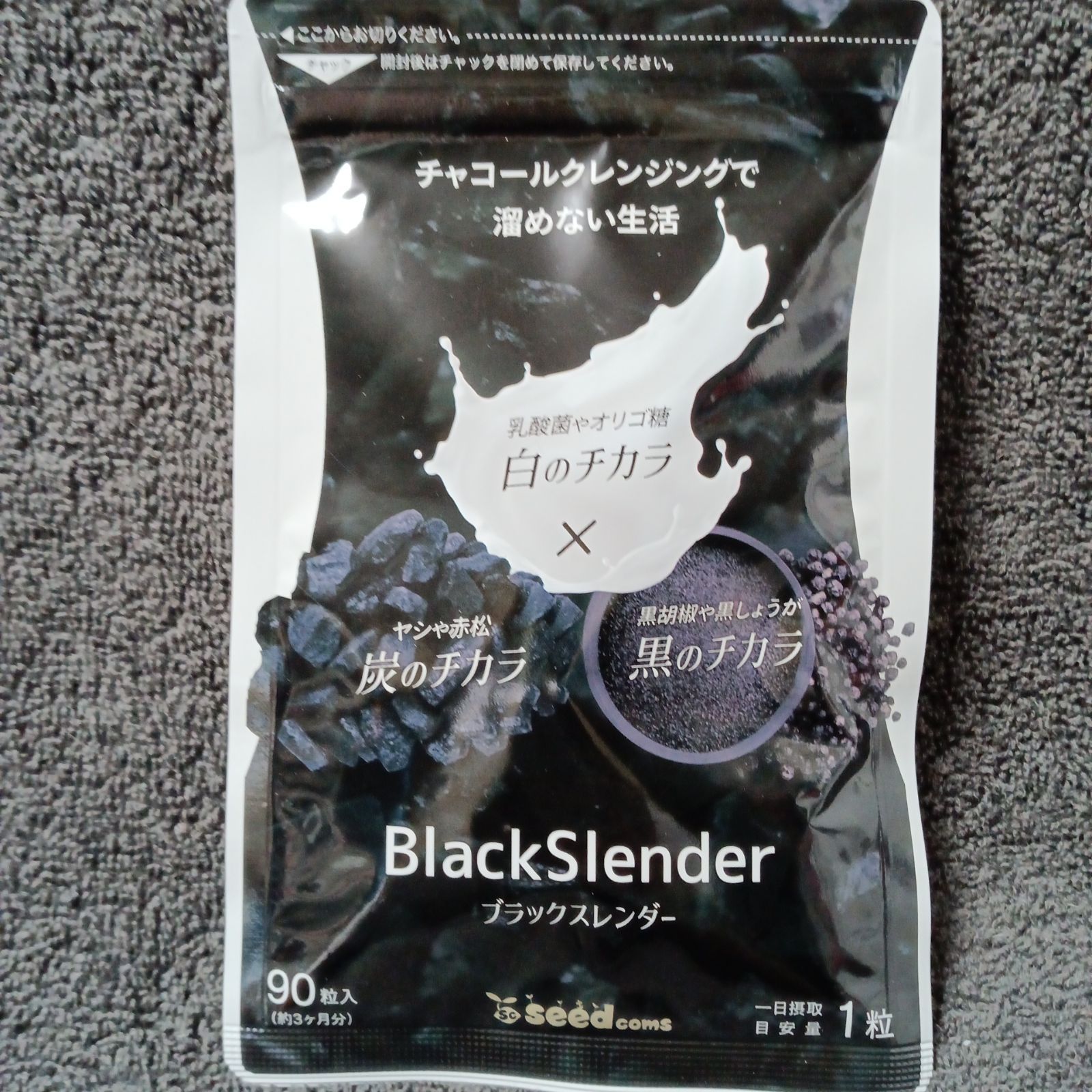 代引可】 シードコムス Black Slender 90粒入り 約3ヶ月分 agapeeurope.org