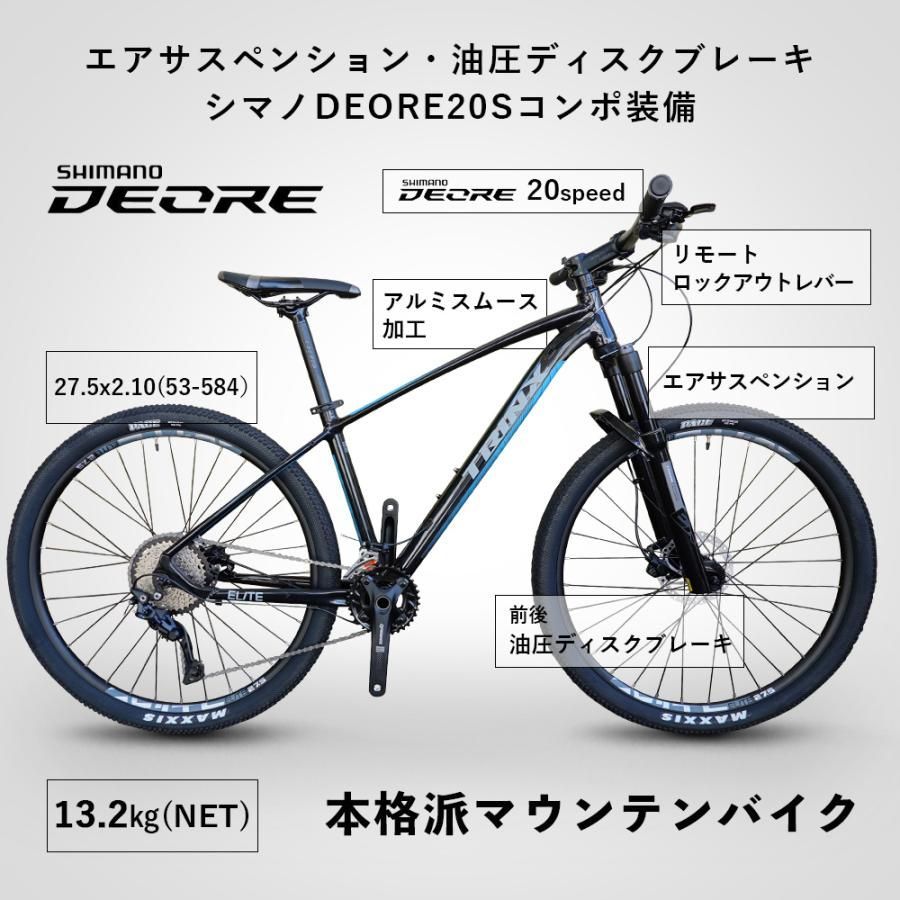 マウンテンバイク 20段変速 MTB ディスクブレーキ ハードテイル SHIMANO DEORE 20S 自転車 油圧ブレーキ TRINX トリンクス  X7 Erite - メルカリ