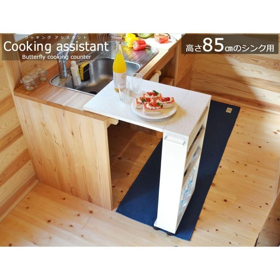 キッチン 作業台 高さ85cm コンパクトに折りたたみできる薄型 キャスター付きバタフライテーブル 狭い台所 耐熱大理石柄天板 クッキングア