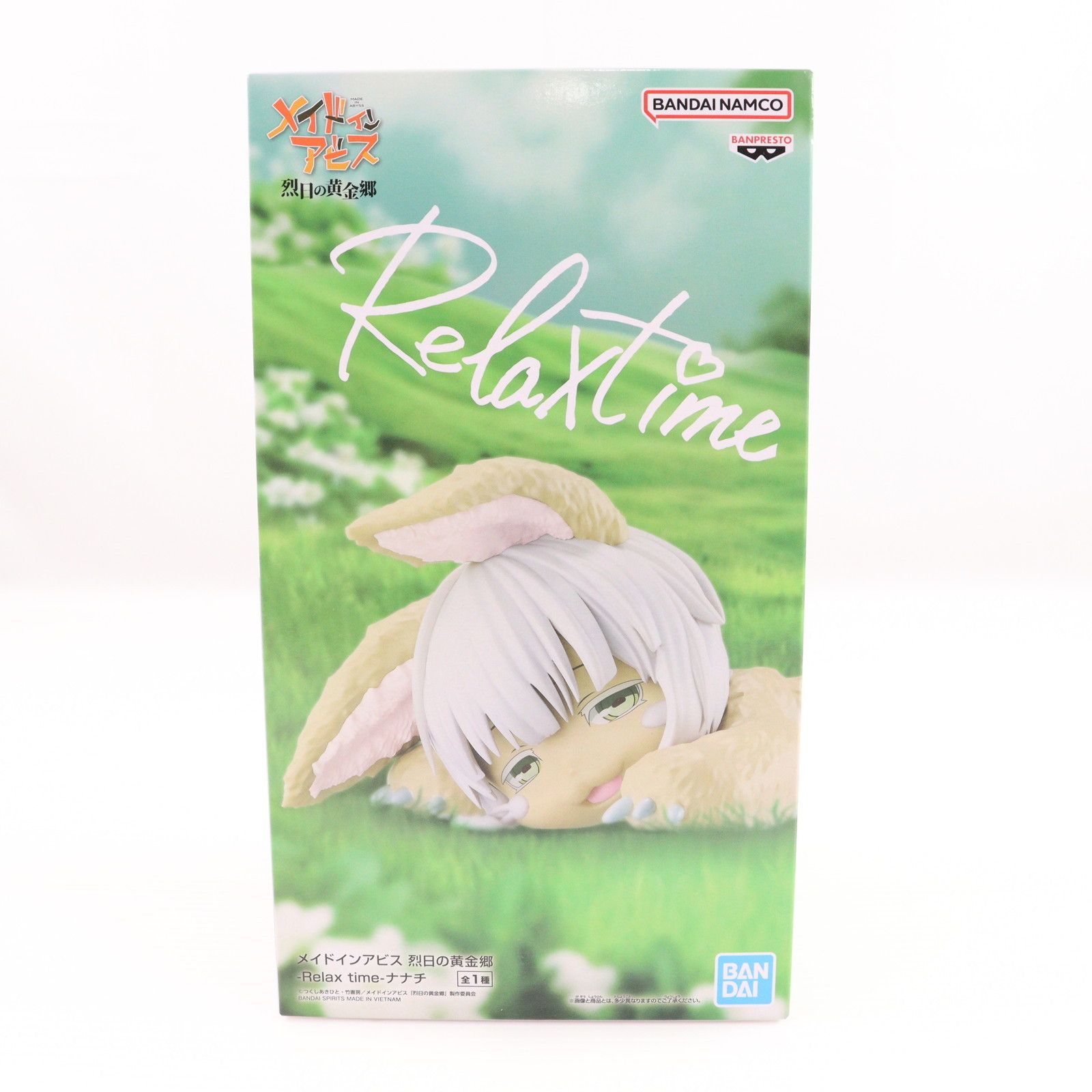 メイドインアビス　烈日の黄金郷　Relax time　ナナチ　フィギュア メイドインアビス 烈日の黄金郷 -Relax time-ナナチ｜タイトーの