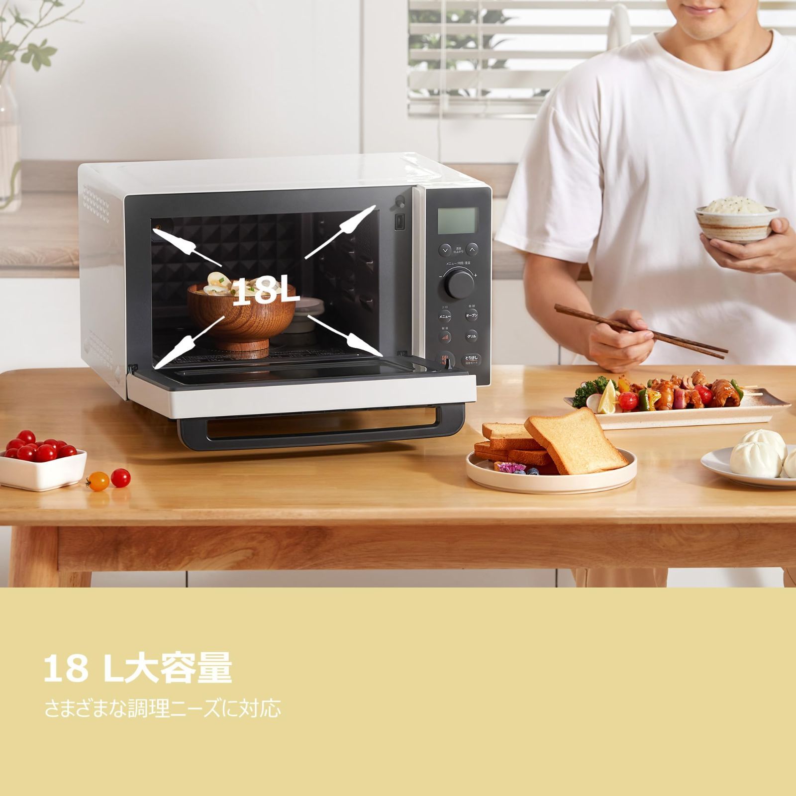 【新品未使用】COMFEE' オーブンレンジ 18L フラットテーブル レンジ Amazon | COMFEE' オーブンレンジ 18L フラットテーブル レンジ・予熱