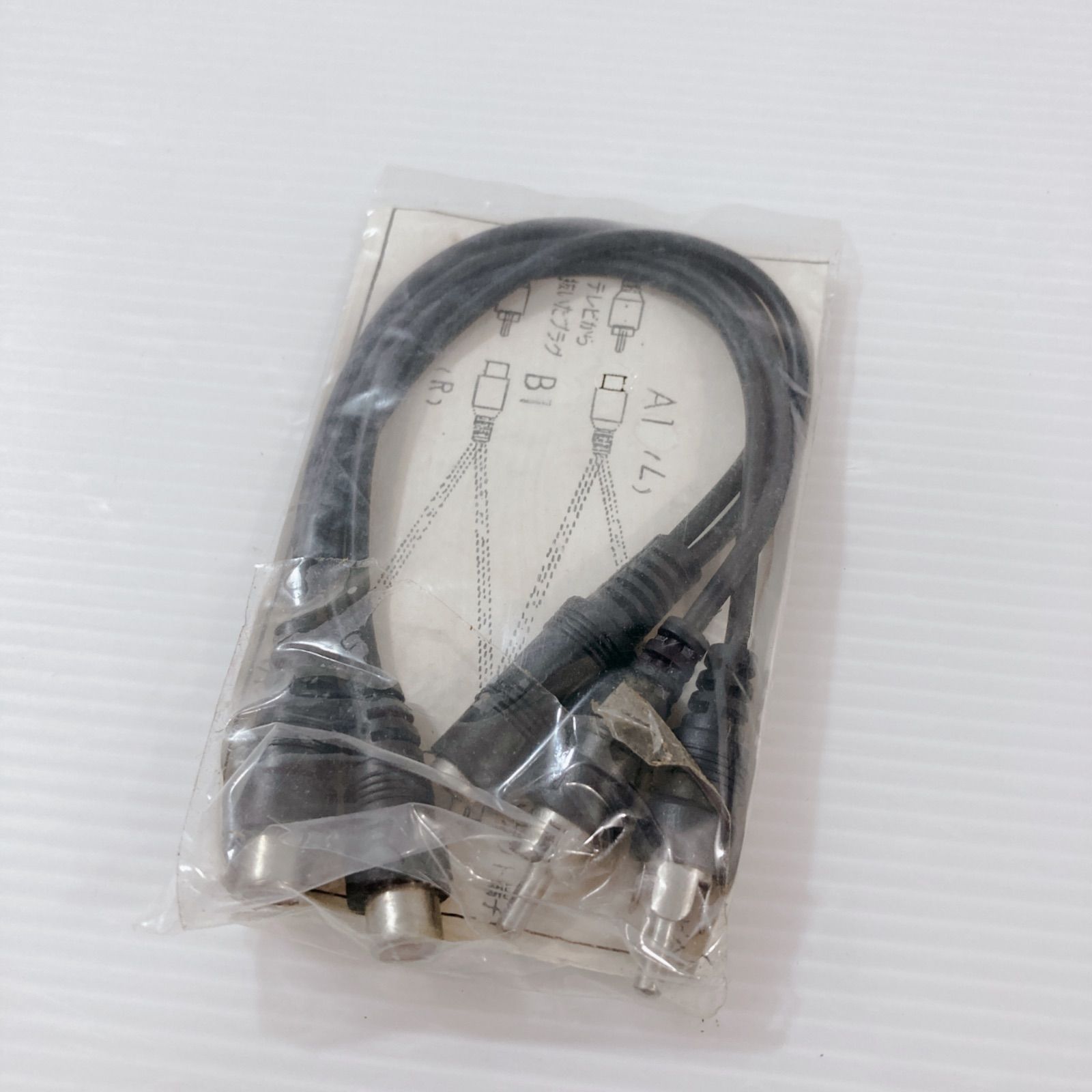 インタラクター