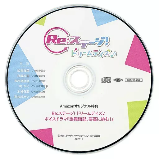 2025年最新】式宮舞菜の人気アイテム - メルカリ
