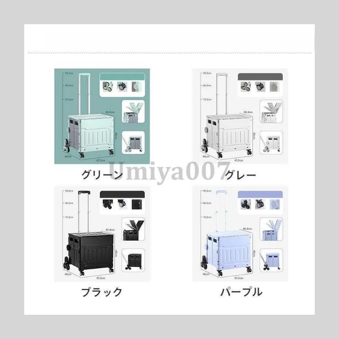 カート ショッピングカート