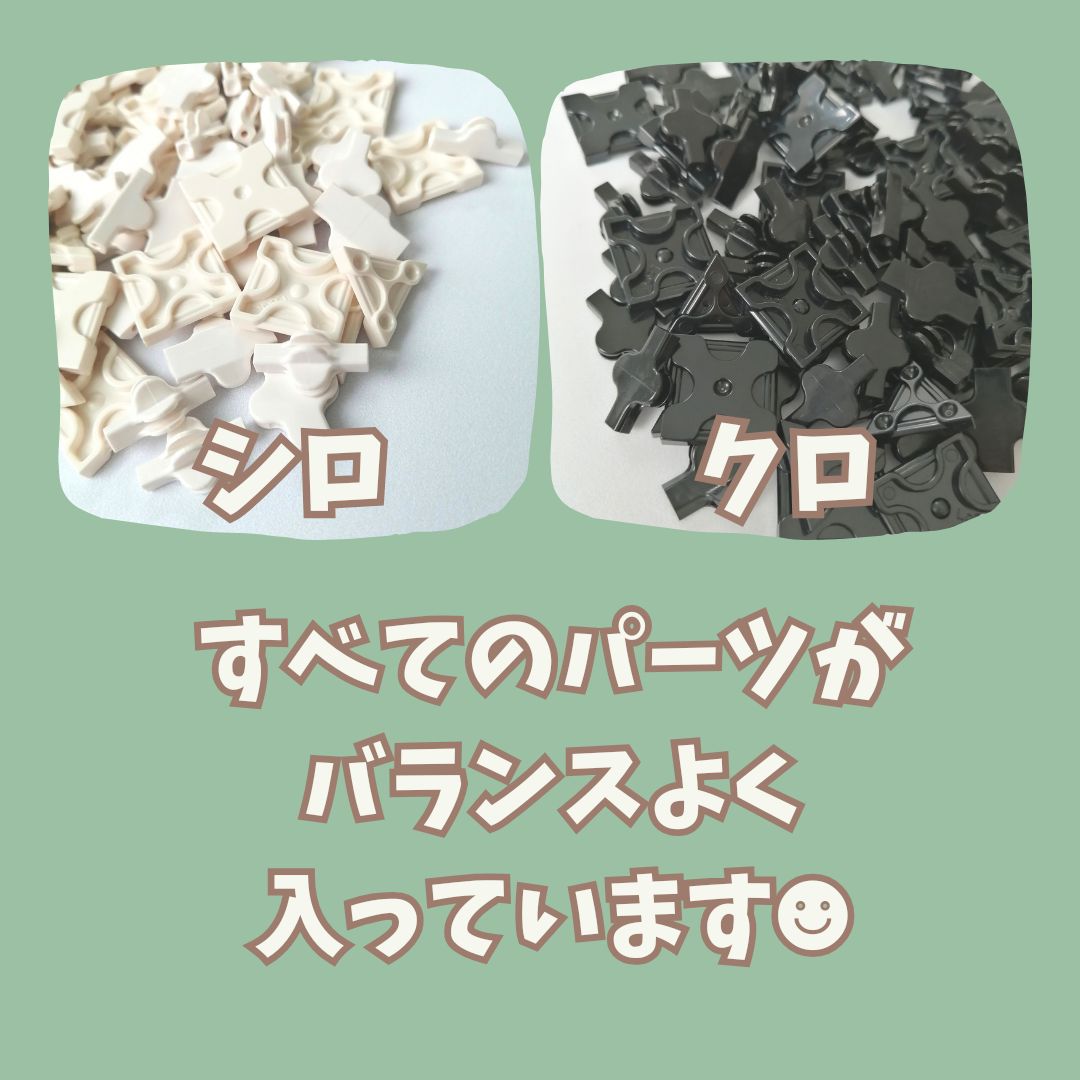 LaQ 10色ランダム1500ピース 黒色500ピース LaQ ラキュー 黒色500ピース - メルカリ