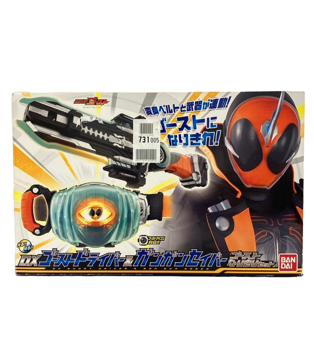 訳あり 仮面ライダーゴースト おもちゃ 変身アイテム DX ゴーストドライバー＆ガンガンセイバー ゴーストなりきりセット バンダイ