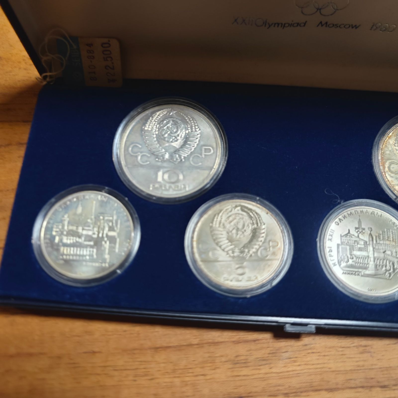 モスクワオリンピック 銀貨 楽天市場】旧ソ連(ロシア) プルーフ銀貨 大型 1980年 10ルーブル