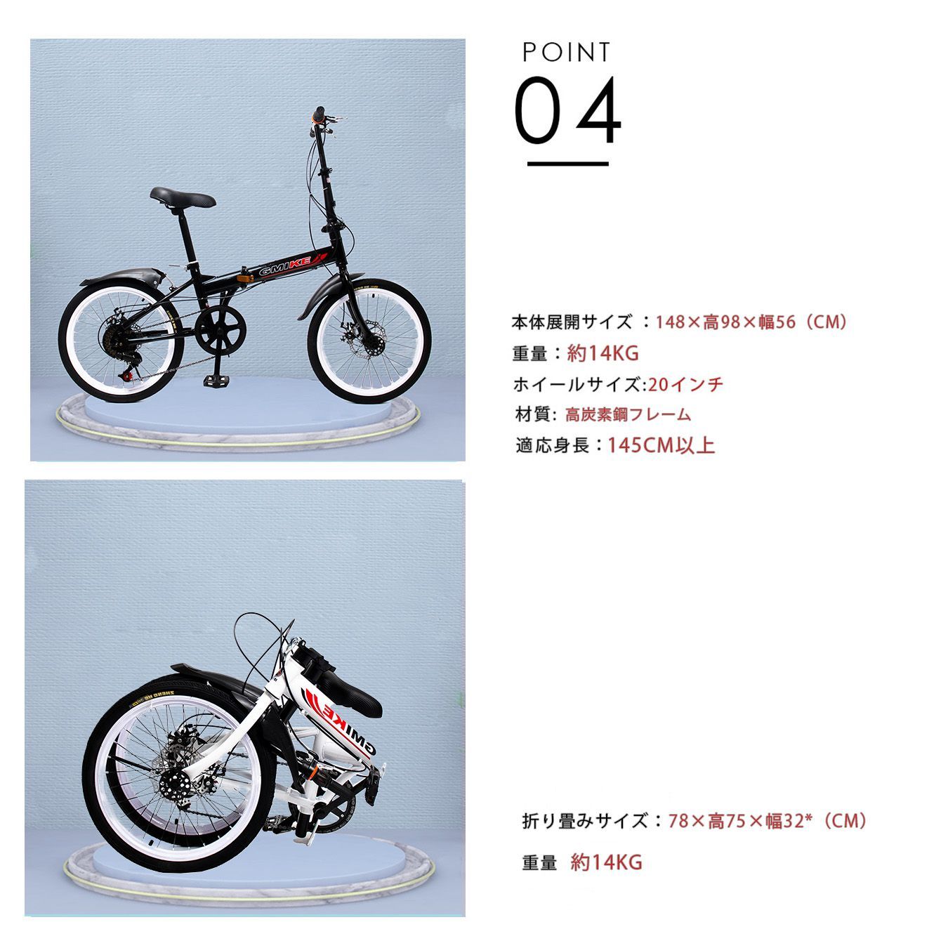 20インチ折りたたみ自転車 高炭素鋼フレーム 6速変速ギア 調節