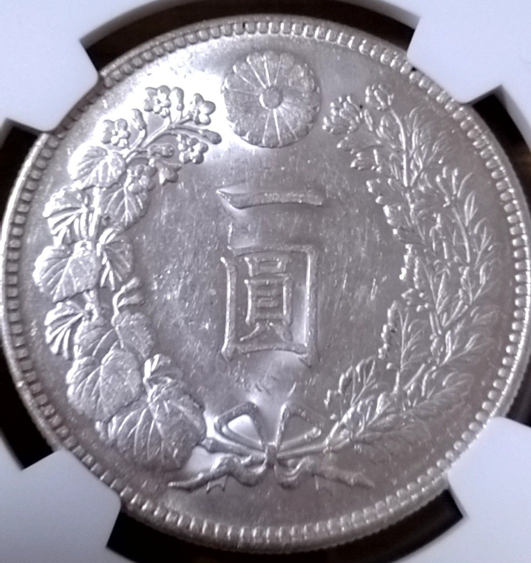 NGC MS62  円銀 1円銀貨 大正3年（1914年）【NGC鑑定済本物保証貨幣
