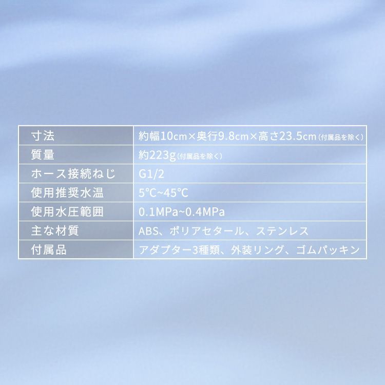 ウルトラファインバブル