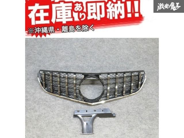 ☆CXK 社外 ベンツ W207 Eクラス クーペ 前期 E200 E260 09~13年 GTルック パナメリカーナ グリル 縦フィン カメラホール無 新品 在庫有り!
