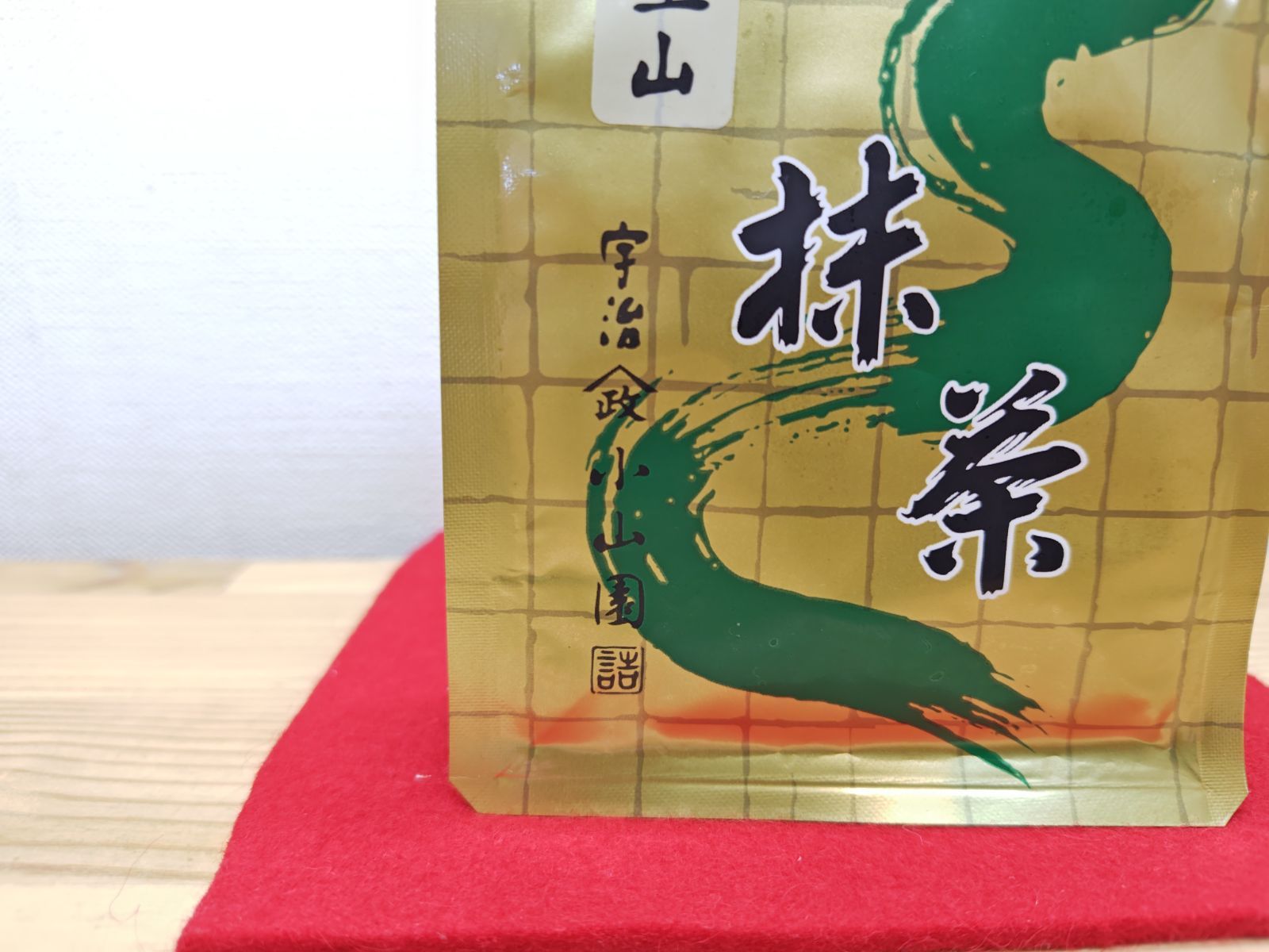 トップ 【逢絢亭・新品】抹茶 天王山 お濃茶向 100g 小山園